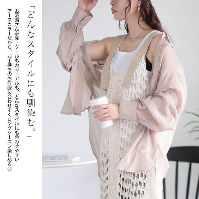 透かし編みレーススリットサロペットワンピース