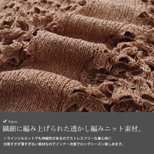 透かし編みレーススリットサロペットワンピース