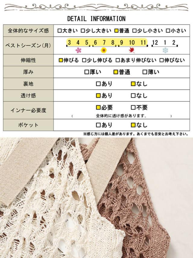 透かし編みレーススリットサロペットワンピース