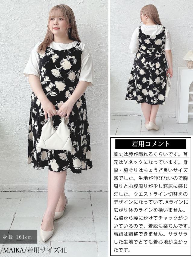 花柄Aラインキャミソールワンピース