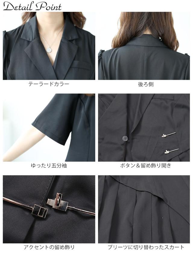 テーラードカラー半袖ワンピース