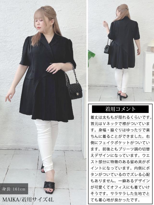 テーラードカラー半袖ワンピース