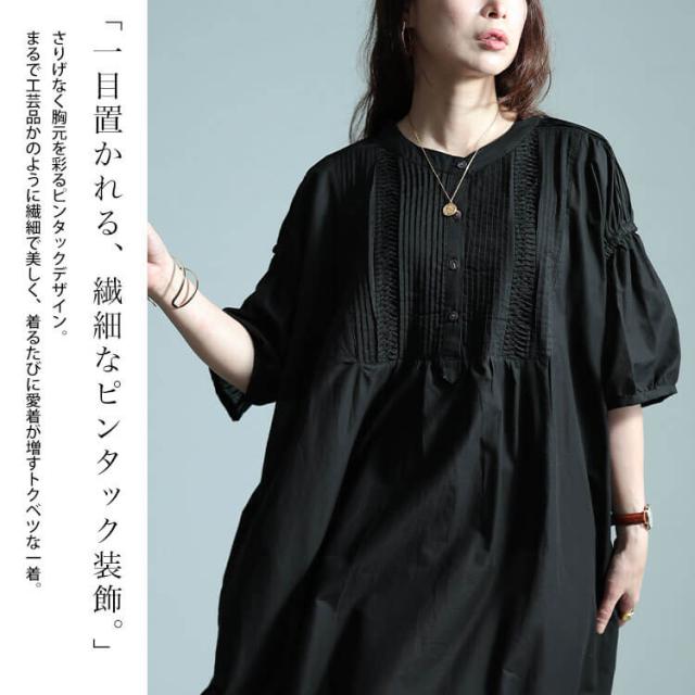 インド綿ピンタックバルーンスリーブワンピース