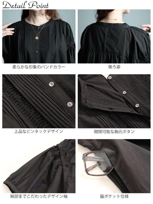 インド綿ピンタックバルーンスリーブワンピース