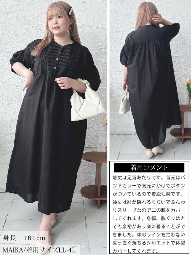 インド綿ピンタックバルーンスリーブワンピース