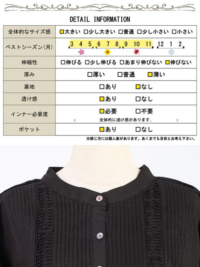 インド綿ピンタックバルーンスリーブワンピース