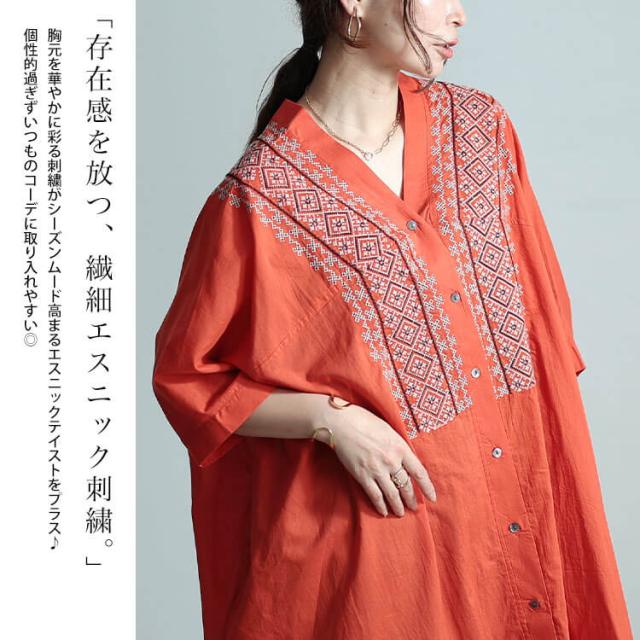 エスニック刺繍Vネックインド綿チュニック