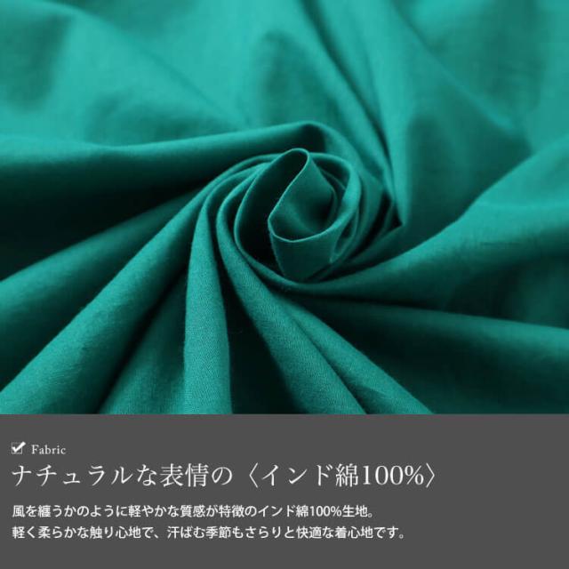 エスニック刺繍Vネックインド綿チュニック