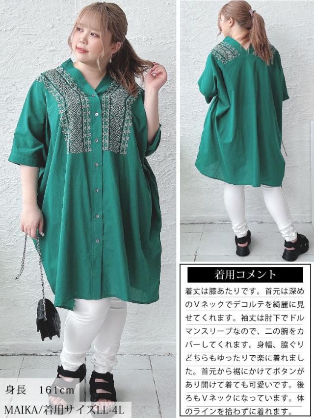 エスニック刺繍Vネックインド綿チュニック