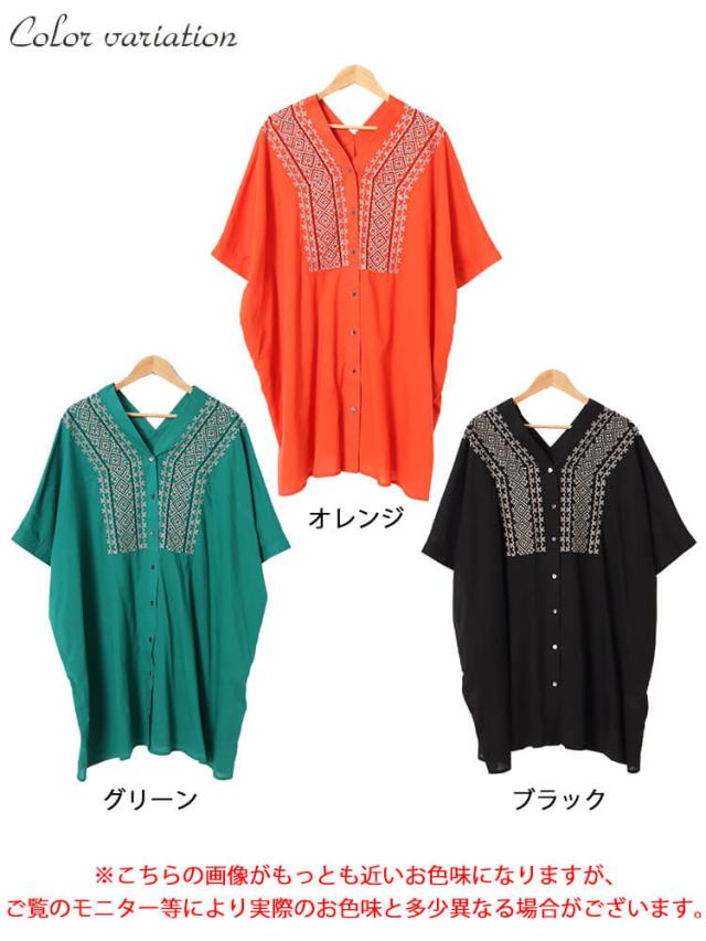 エスニック刺繍Vネックインド綿チュニック