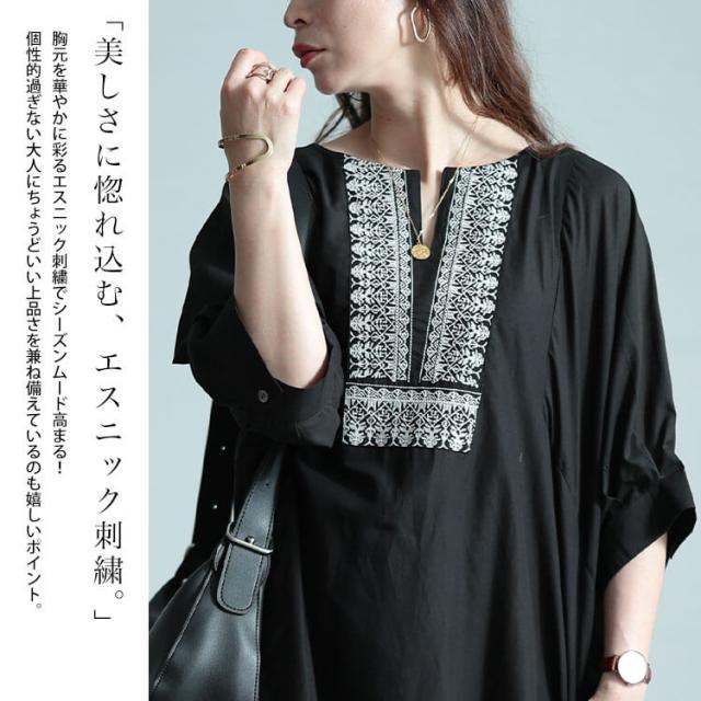 エスニック刺繍キーネックインド綿ワンピース