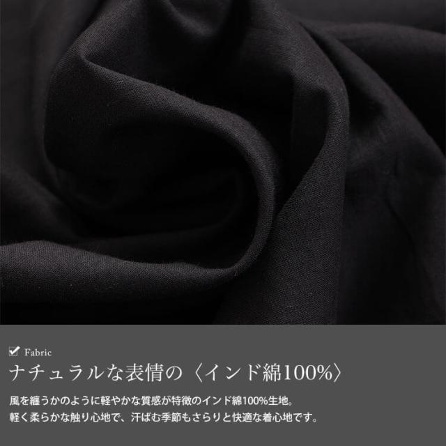 エスニック刺繍キーネックインド綿ワンピース