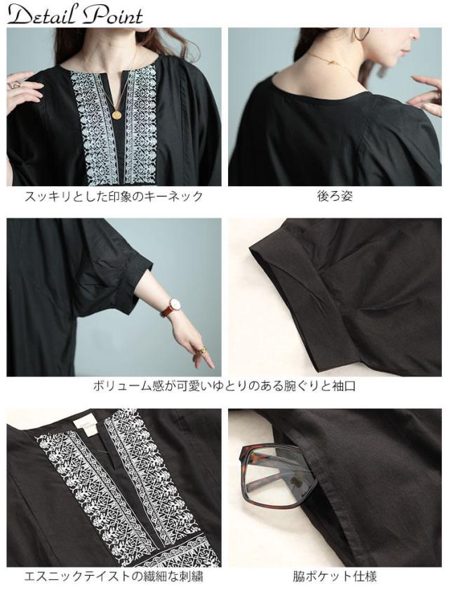 エスニック刺繍キーネックインド綿ワンピース