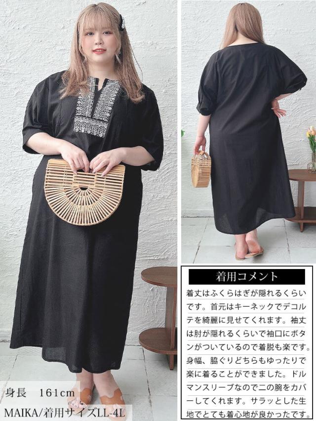 エスニック刺繍キーネックインド綿ワンピース