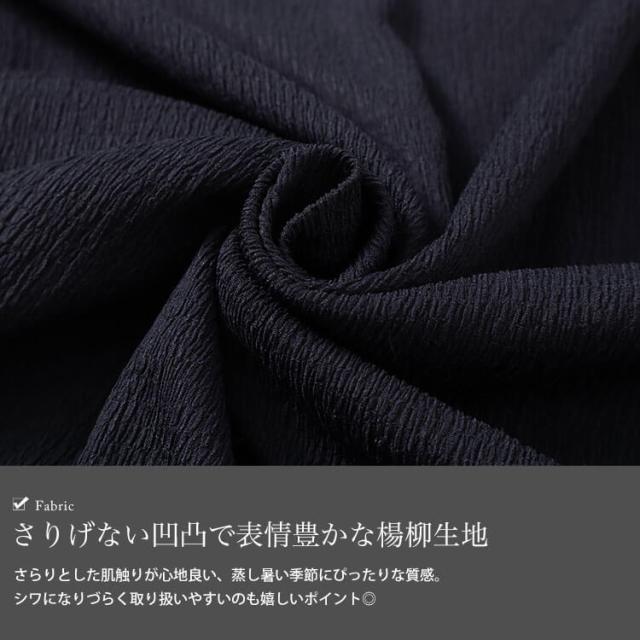 楊柳Vネックドルマンチュニック