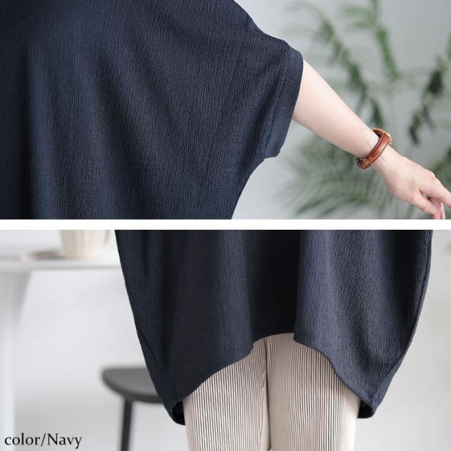 楊柳Vネックドルマンチュニック