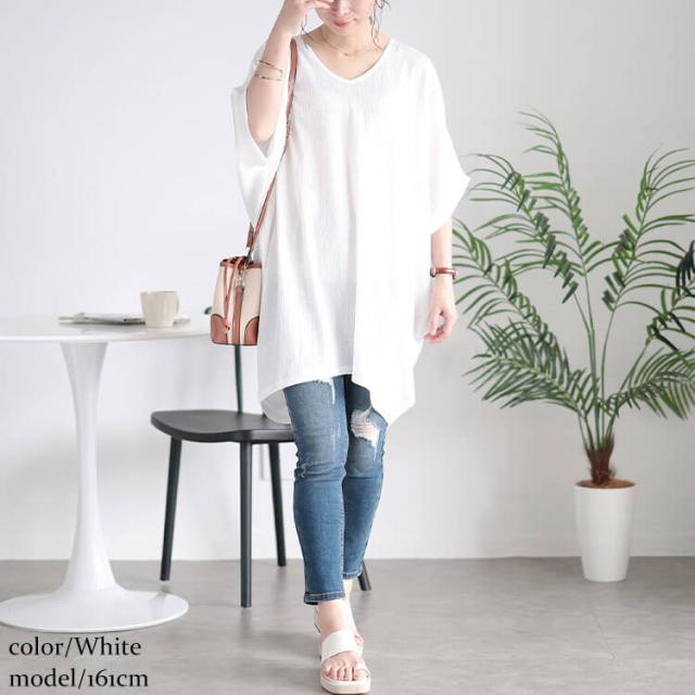楊柳Vネックドルマンチュニック
