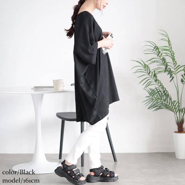 楊柳Vネックドルマンチュニック