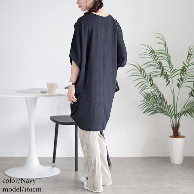 楊柳Vネックドルマンチュニック