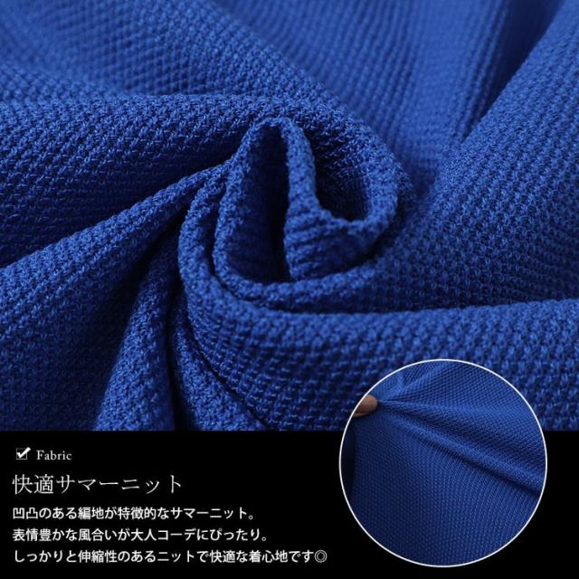 変形スリーブワイドドルマンニット