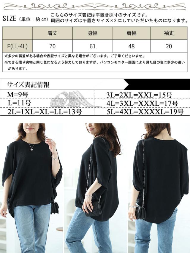 変形スリーブワイドドルマンニット