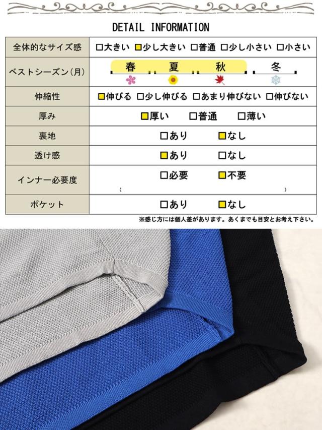 変形スリーブワイドドルマンニット