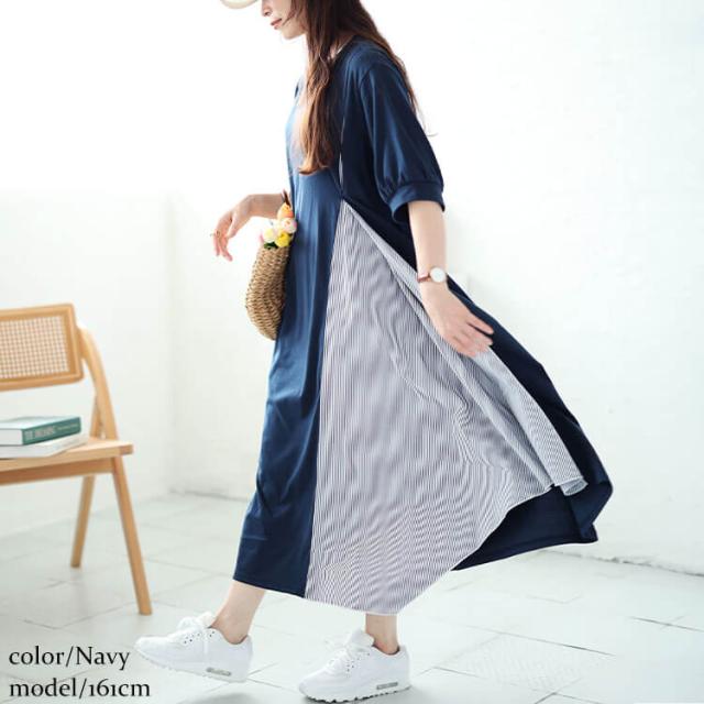 ストライプ切り替えアシンメトリーワンピース