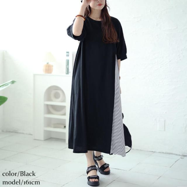 ストライプ切り替えアシンメトリーワンピース