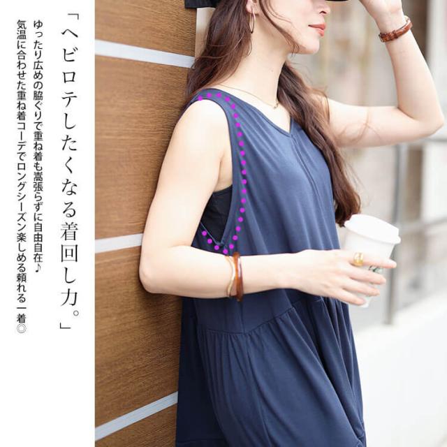 Vネックノースリーブティアードワンピース