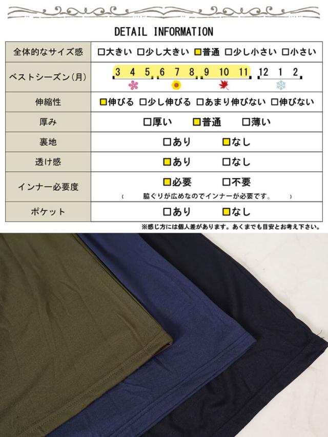 Vネックノースリーブティアードワンピース