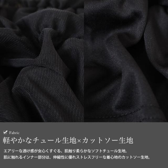 チュールシャーリングペプラムトップス