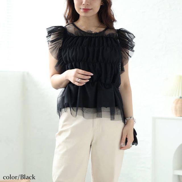 チュールシャーリングペプラムトップス