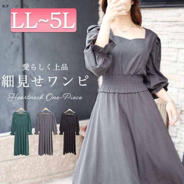 ハートネックウエストシャーリングワンピース