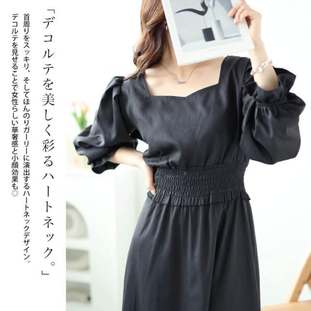 ハートネックウエストシャーリングワンピース
