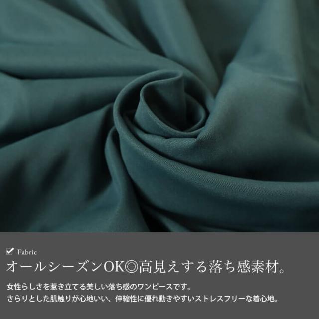 ハートネックウエストシャーリングワンピース