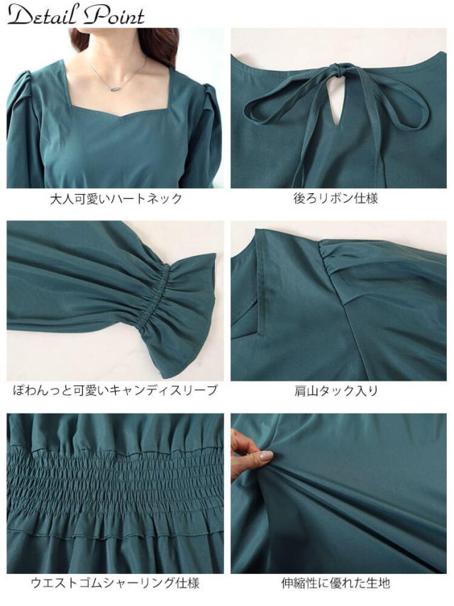 ハートネックウエストシャーリングワンピース