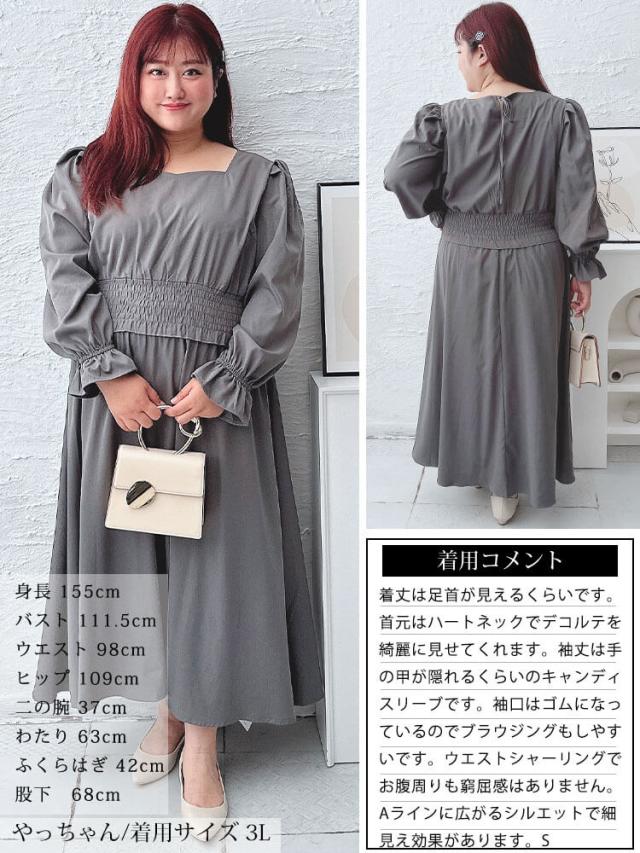 ハートネックウエストシャーリングワンピース