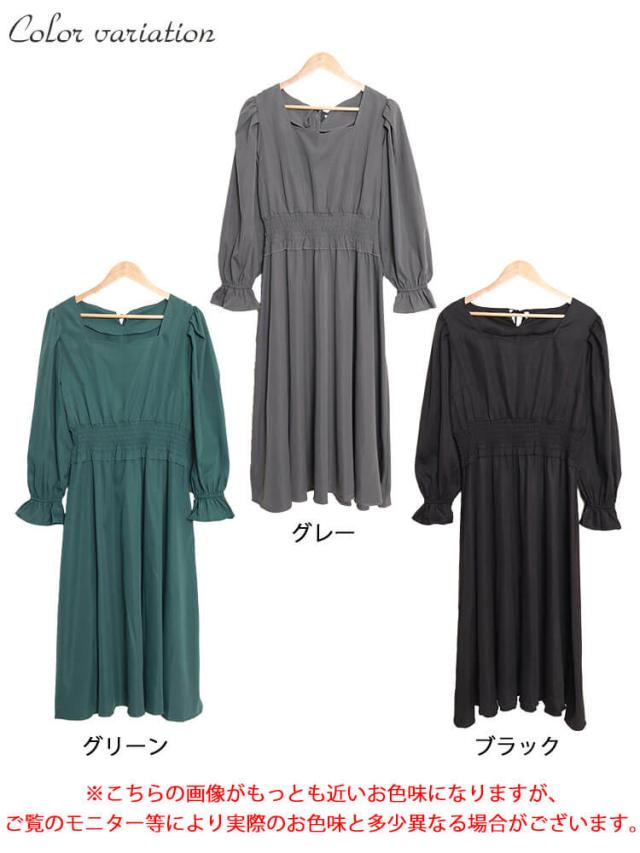 ハートネックウエストシャーリングワンピース