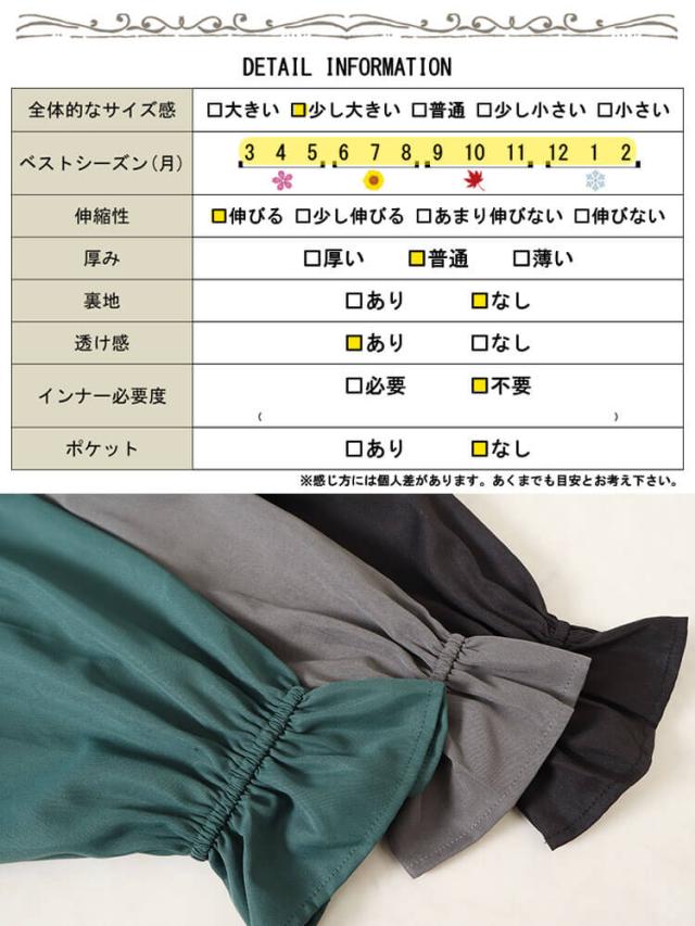 ハートネックウエストシャーリングワンピース