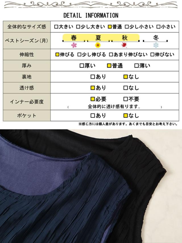 プリーツイレギュラーヘムレイヤードノースリーブワンピース