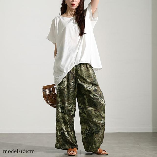 ニュアンス柄ワイドパンツ