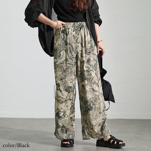 ニュアンス柄ワイドパンツ