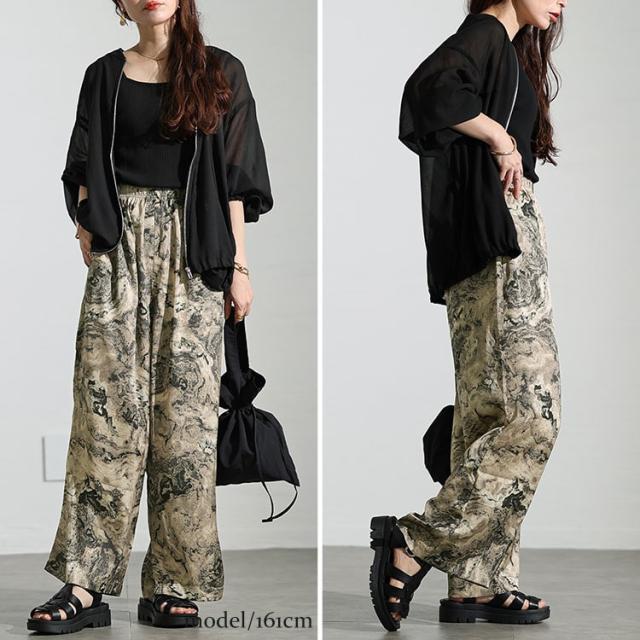 ニュアンス柄ワイドパンツ