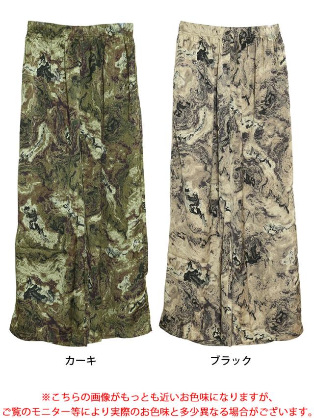 ニュアンス柄ワイドパンツ