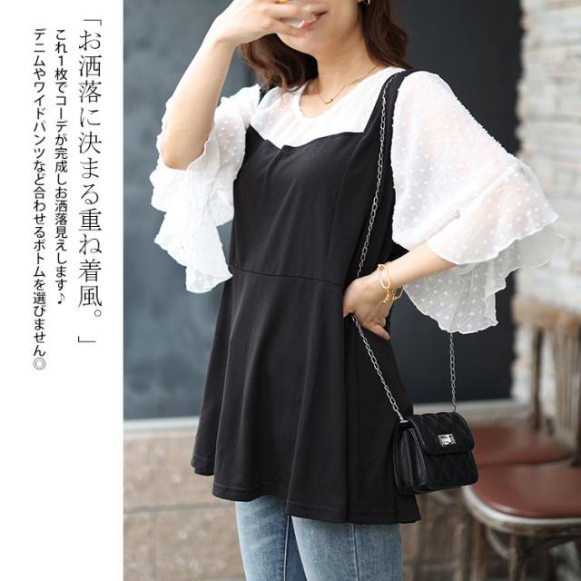 ドットシアーブラウスドッキングペプラムビスチェトップス