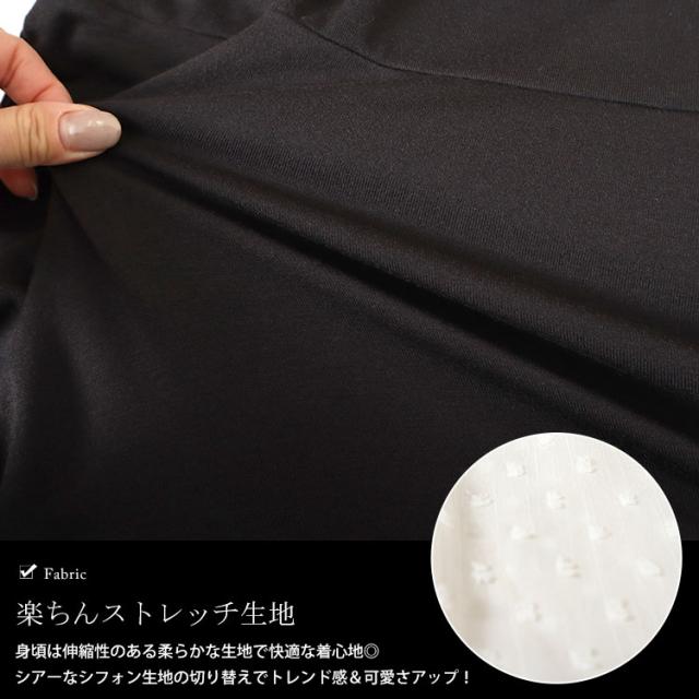 ドットシアーブラウスドッキングペプラムビスチェトップス