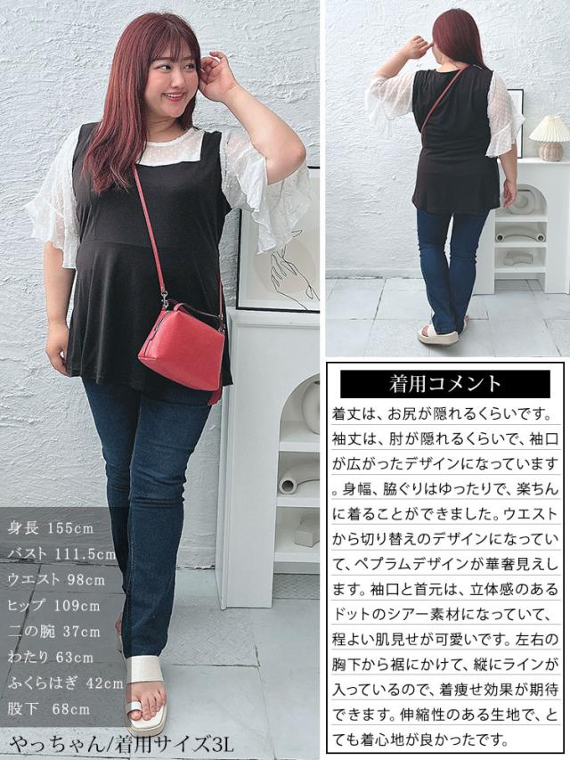 ドットシアーブラウスドッキングペプラムビスチェトップス