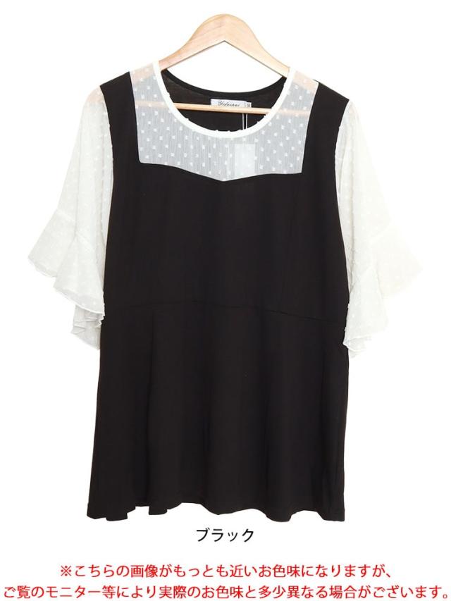 ドットシアーブラウスドッキングペプラムビスチェトップス