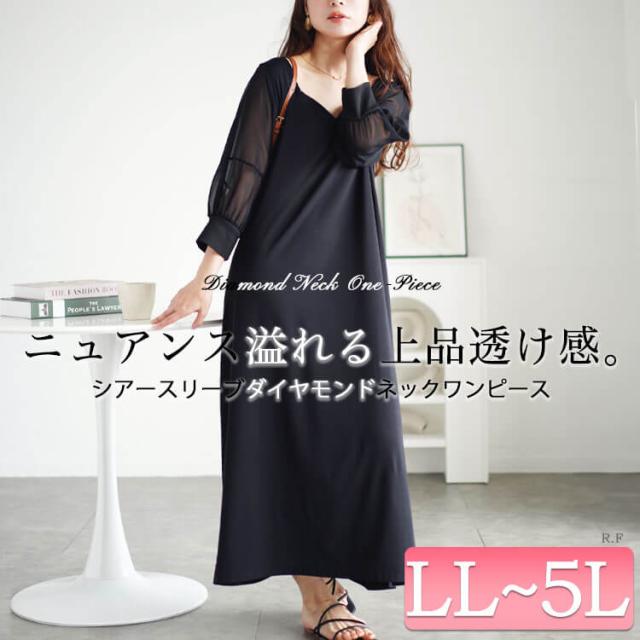 シアースリーブダイヤモンドネックワンピース