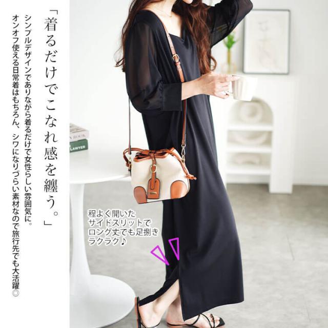 シアースリーブダイヤモンドネックワンピース